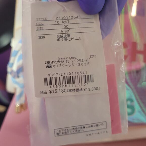 Purse Lot Samantha Vega Japan Holographic Purse Used Y2K Pink Handbag Crossbody - Picture 2 of 16